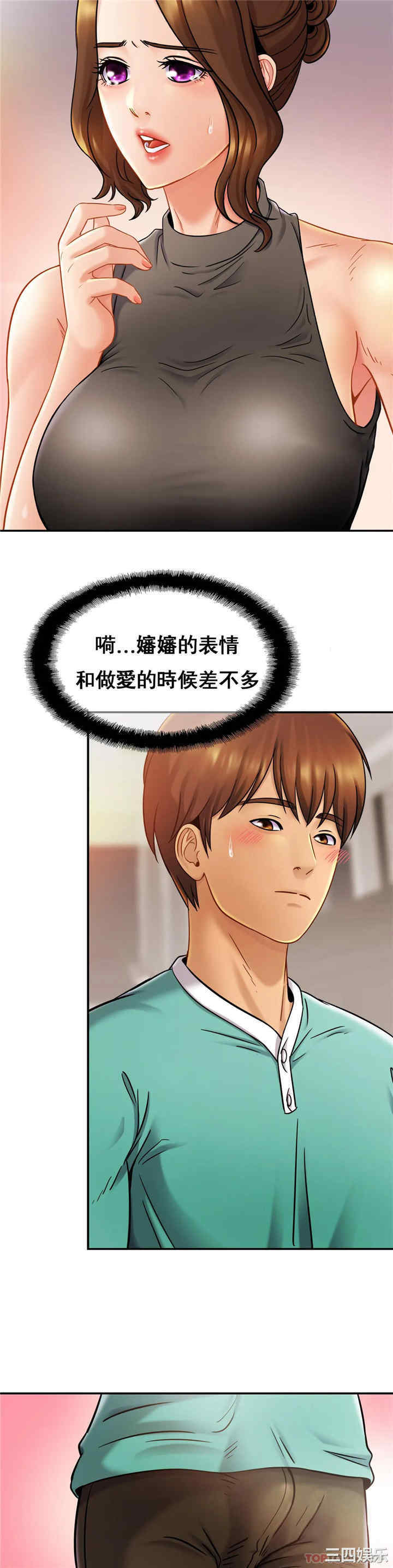 亲密的家庭/相亲相爱一家人/亲密一家人