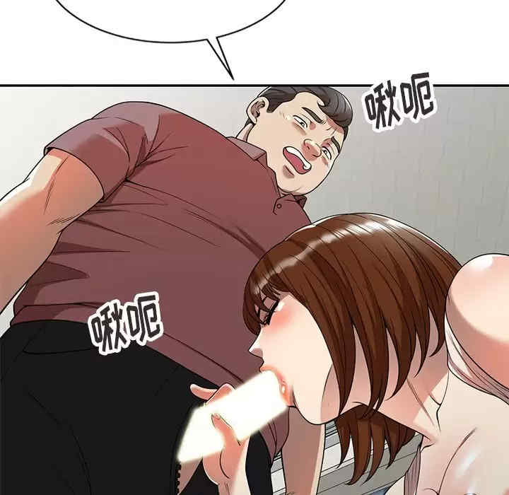 妈妈是球僮/球童妈妈