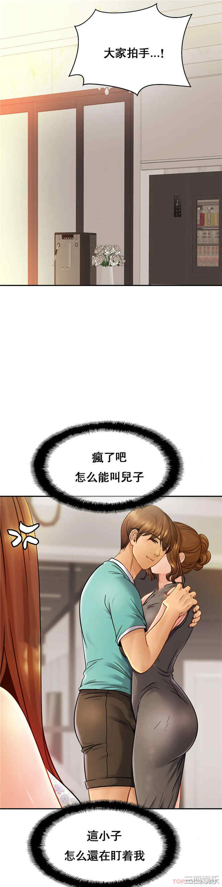 亲密的家庭/相亲相爱一家人/亲密一家人