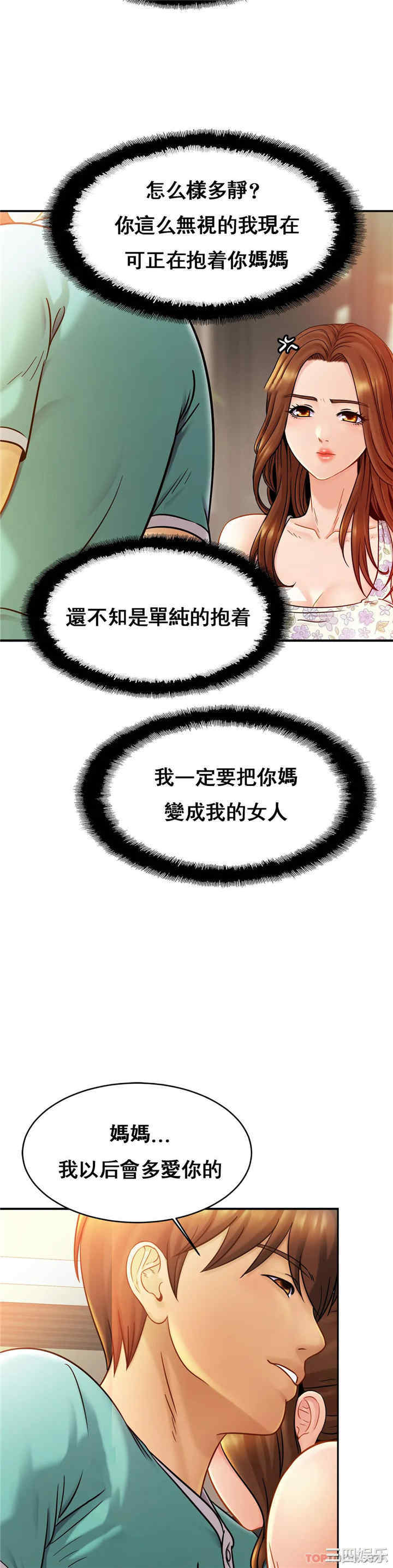 亲密的家庭/相亲相爱一家人/亲密一家人