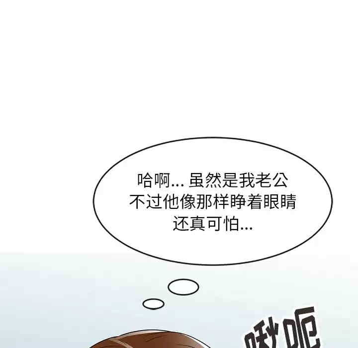 妈妈是球僮/球童妈妈