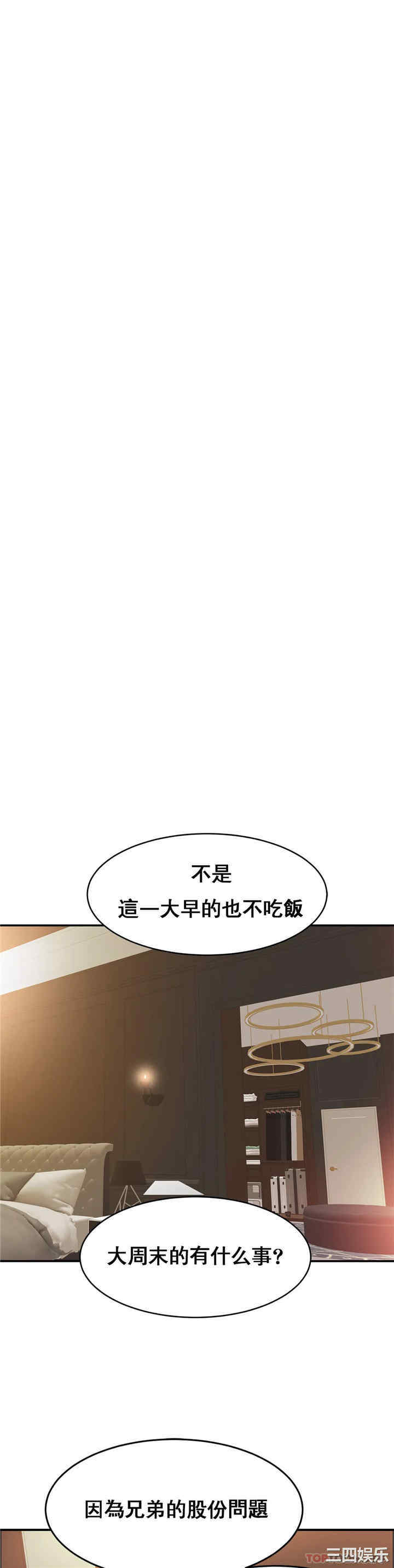 亲密的家庭/相亲相爱一家人/亲密一家人