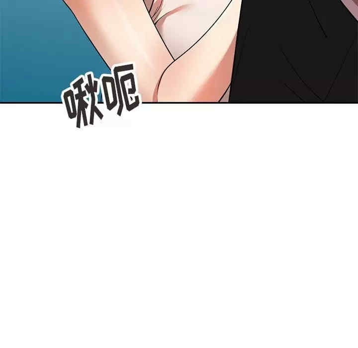 妈妈是球僮/球童妈妈