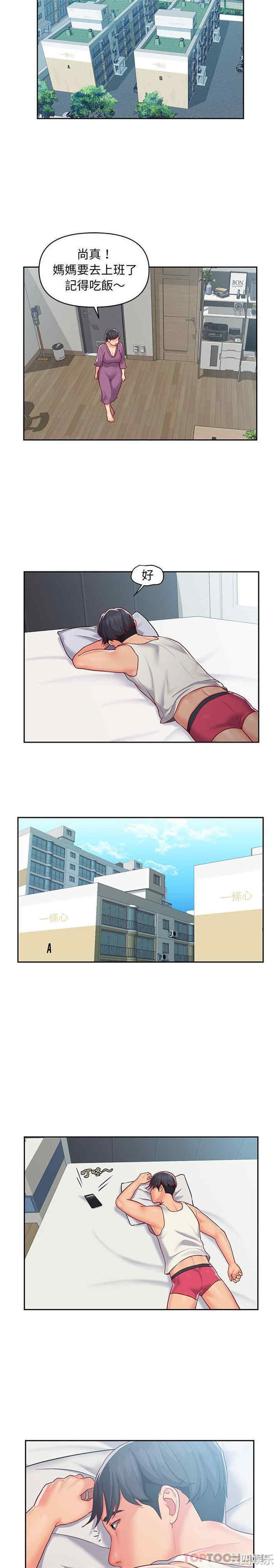 社区重建协会/敲开你的门