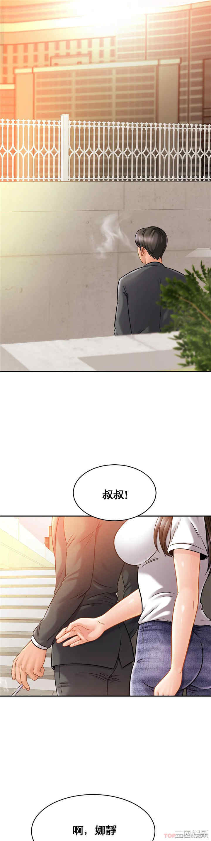 亲密的家庭/相亲相爱一家人/亲密一家人