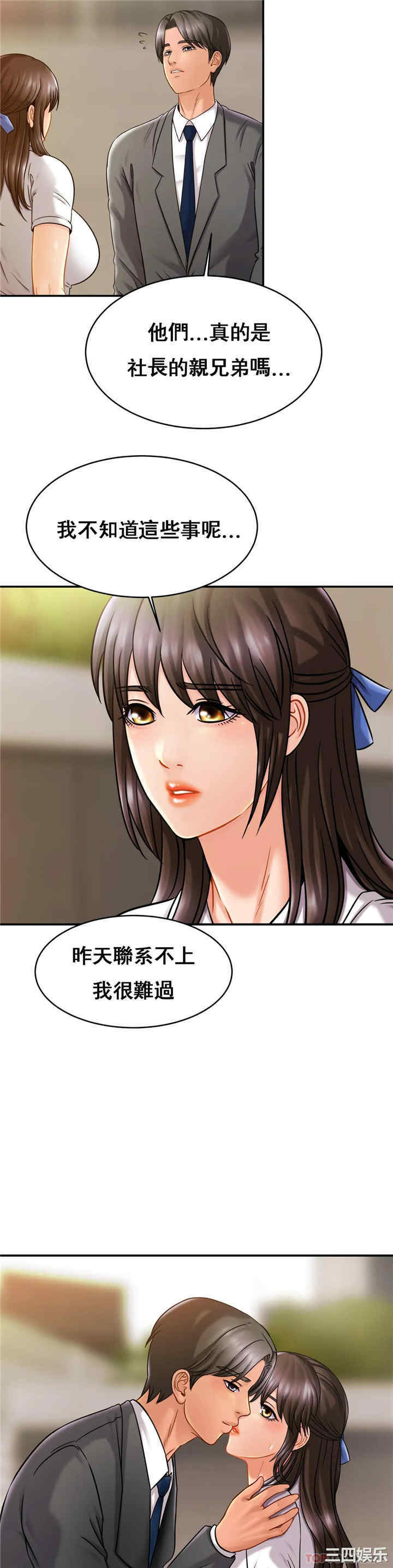 亲密的家庭/相亲相爱一家人/亲密一家人