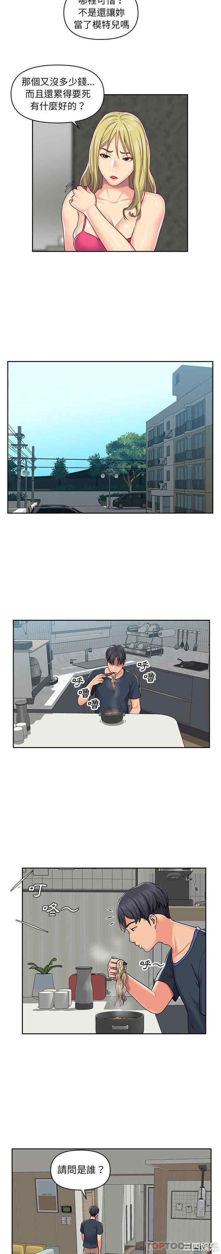 社区重建协会/敲开你的门