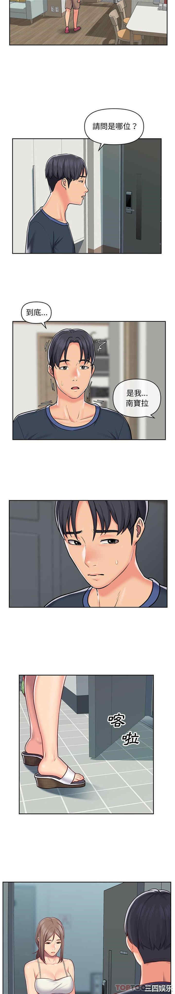 社区重建协会/敲开你的门