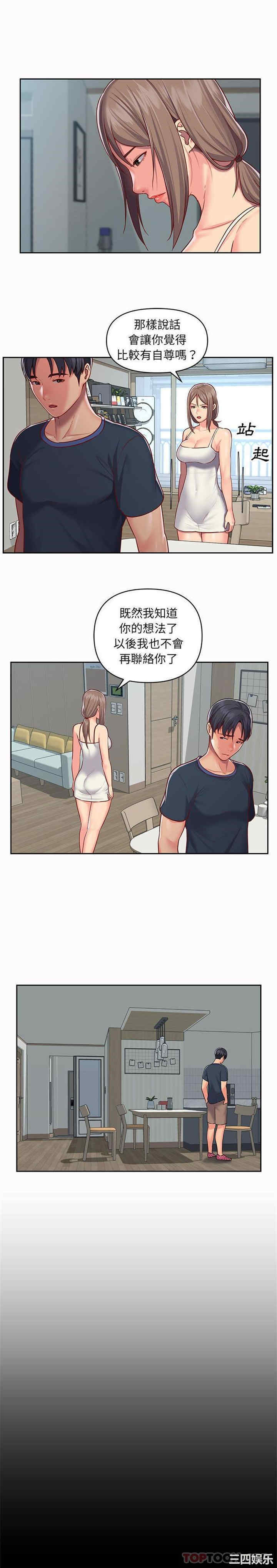 社区重建协会/敲开你的门