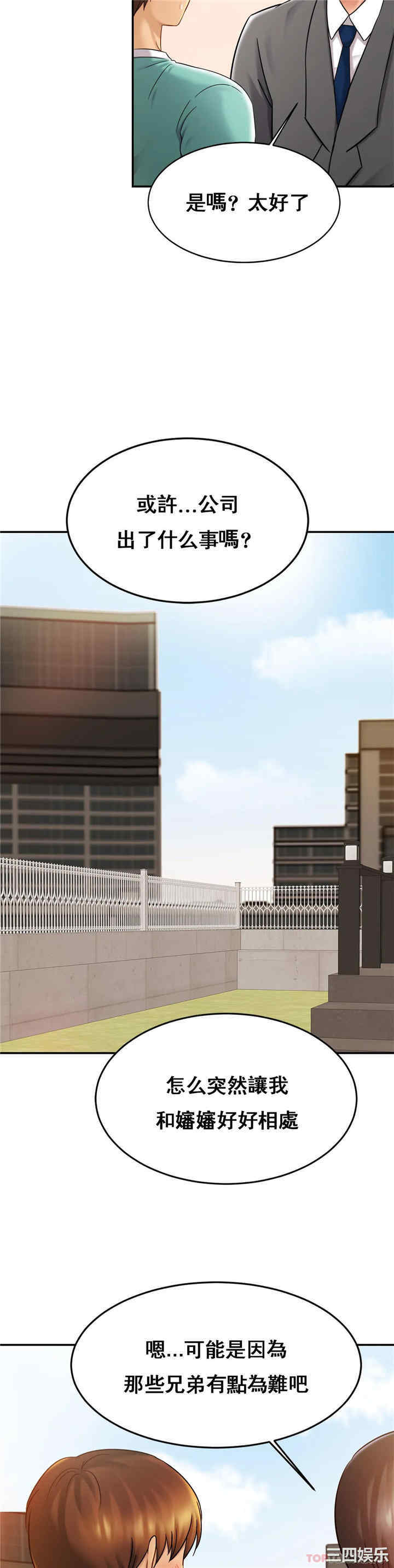 亲密的家庭/相亲相爱一家人/亲密一家人