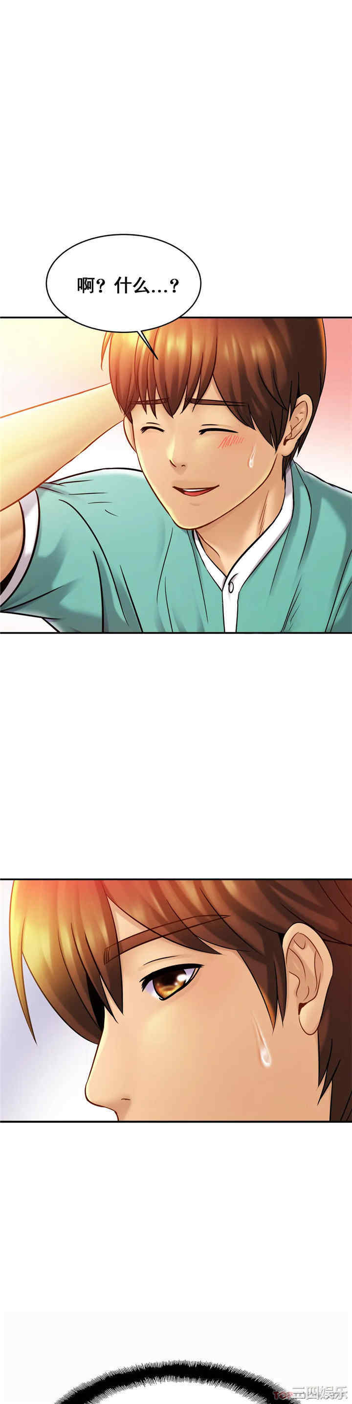 亲密的家庭/相亲相爱一家人/亲密一家人