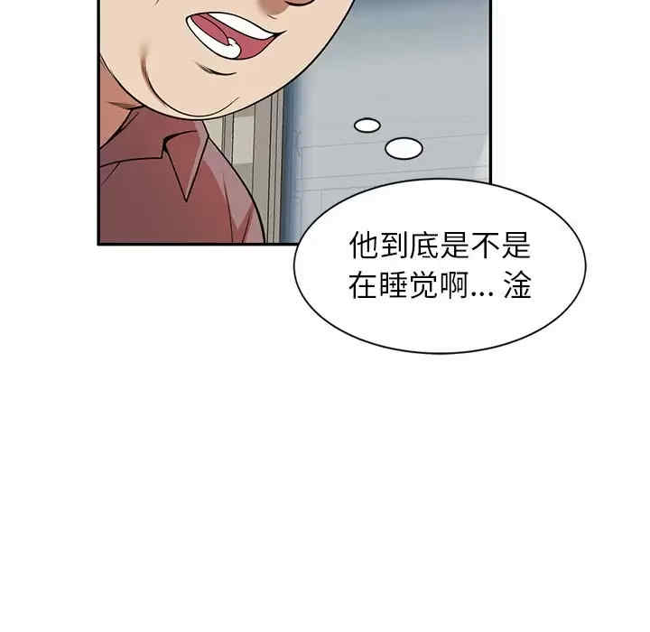 妈妈是球僮/球童妈妈