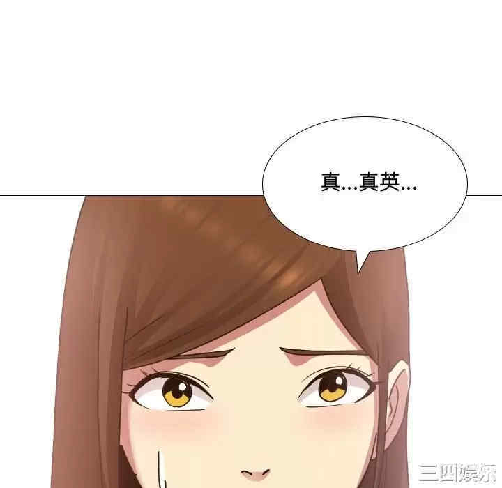 嫂嫂忘了我/大嫂