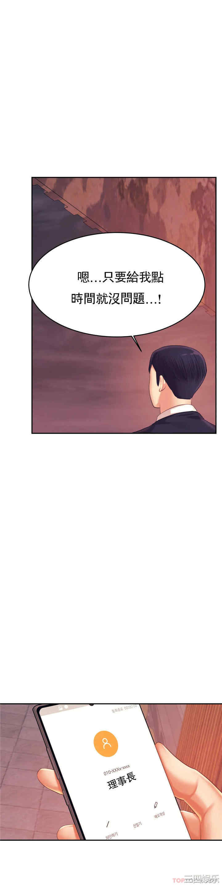 我的专属老师/老师的课外教学/辅导老师