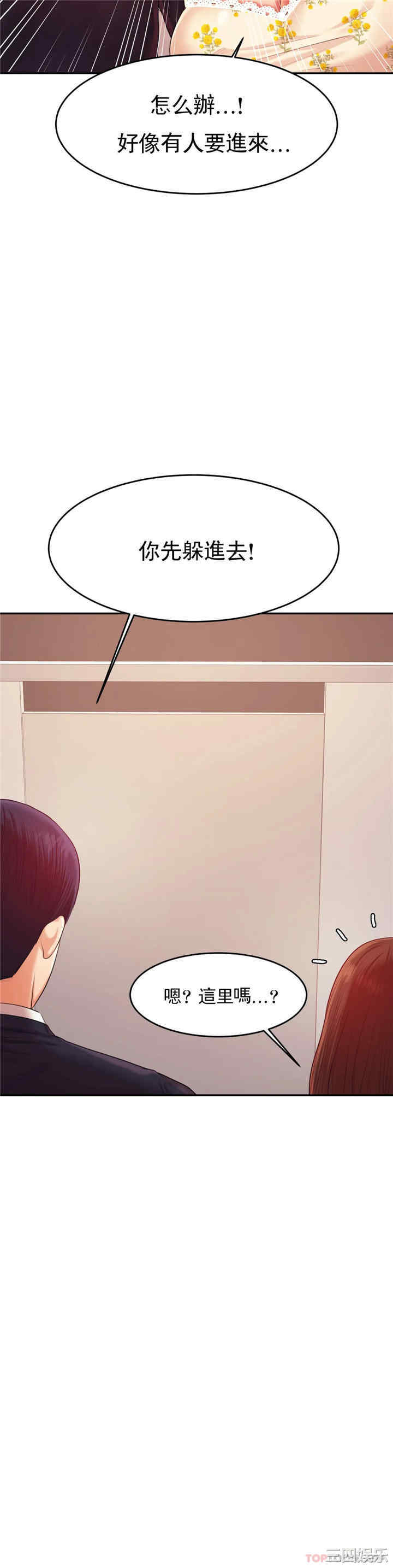 我的专属老师/老师的课外教学/辅导老师