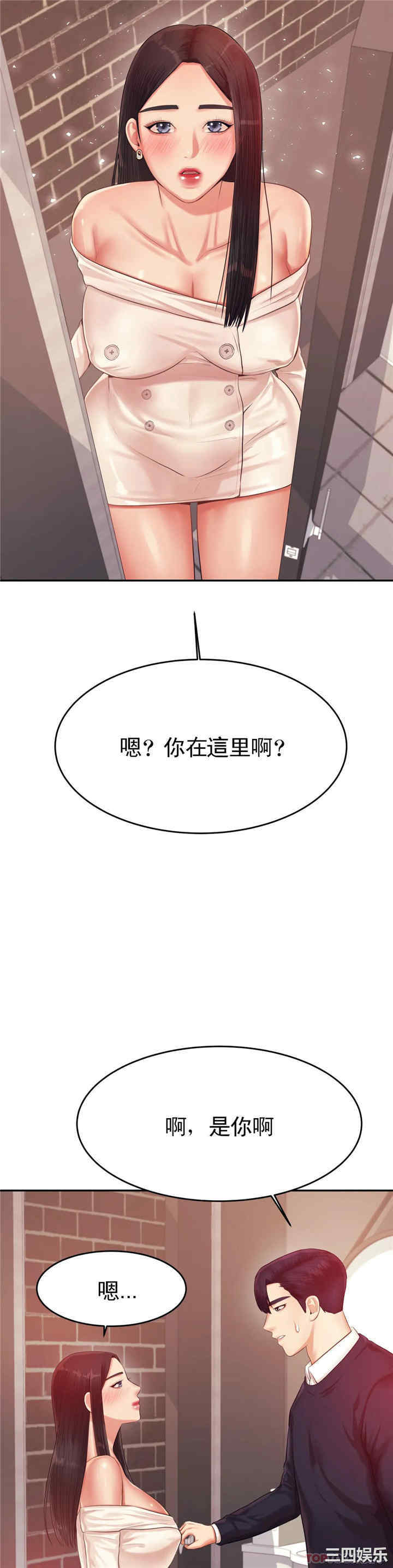 我的专属老师/老师的课外教学/辅导老师