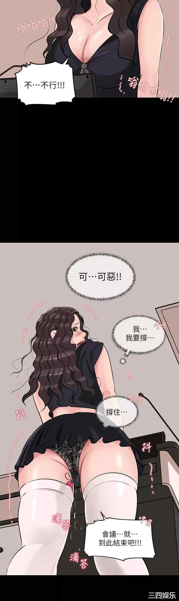 深入小姨子
