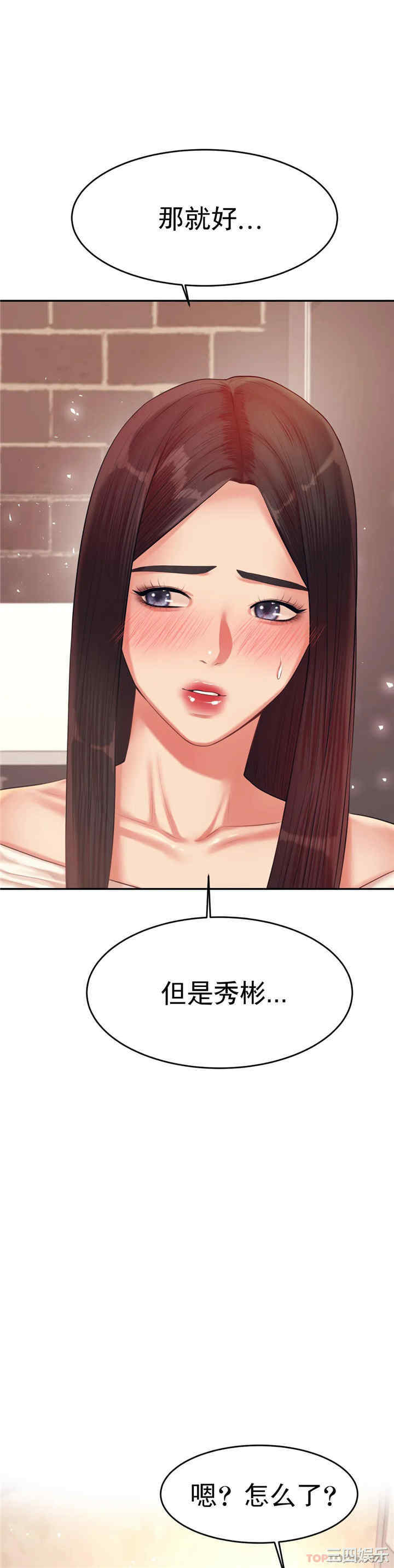 我的专属老师/老师的课外教学/辅导老师