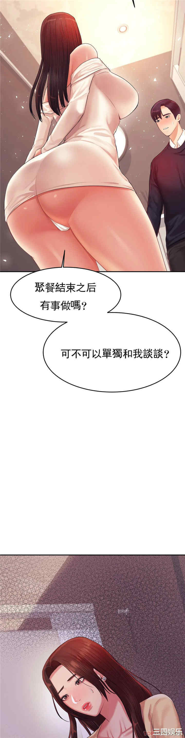 我的专属老师/老师的课外教学/辅导老师