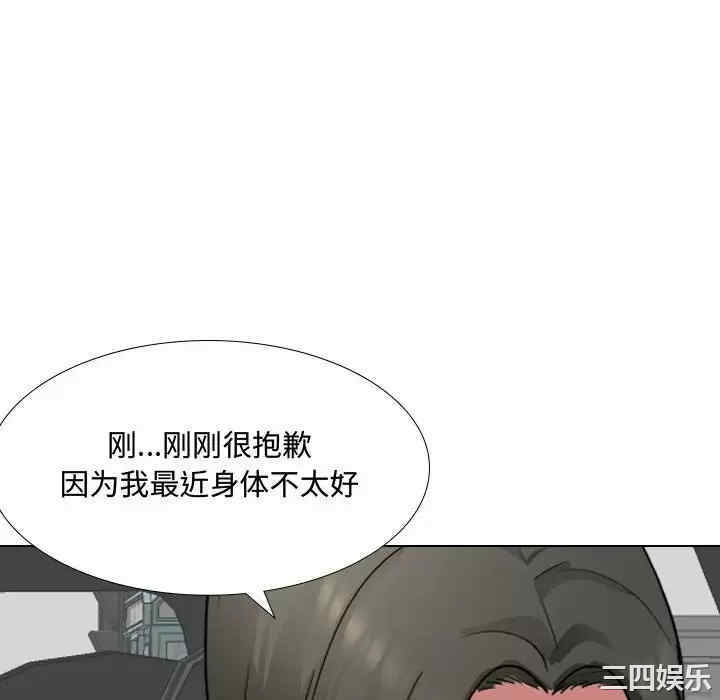 嫂嫂忘了我/大嫂