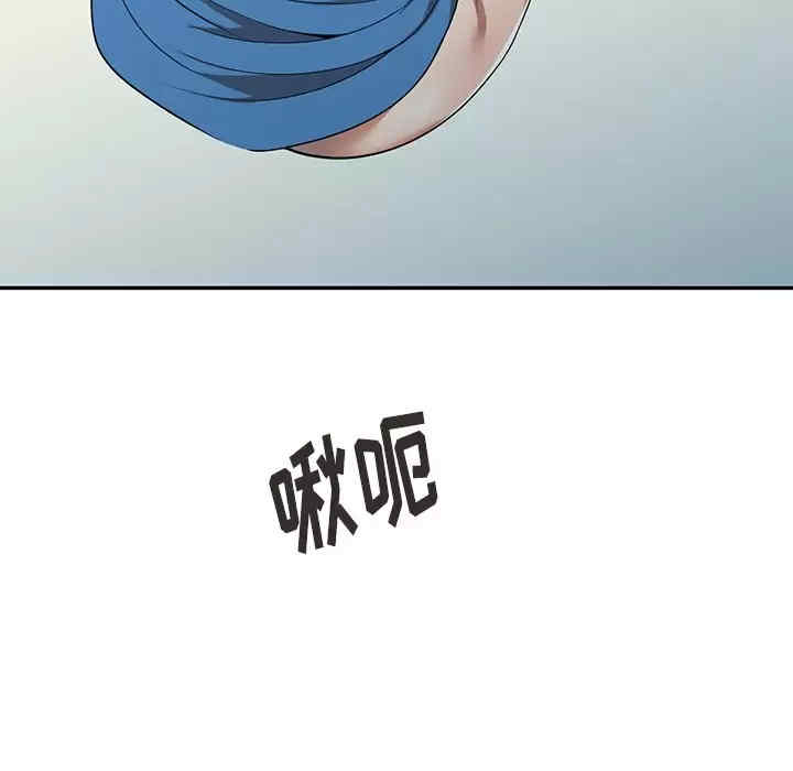 妈妈是球僮/球童妈妈