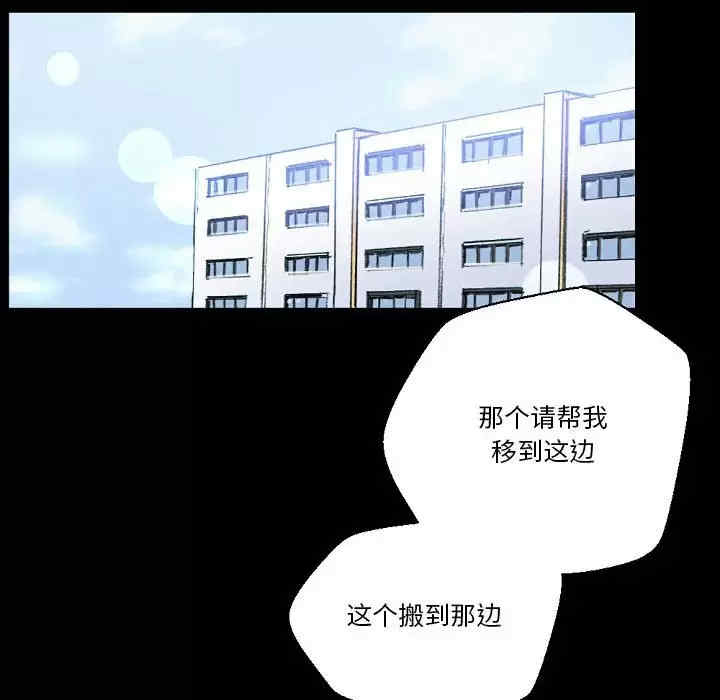 培养完美情人/完美情人养成记