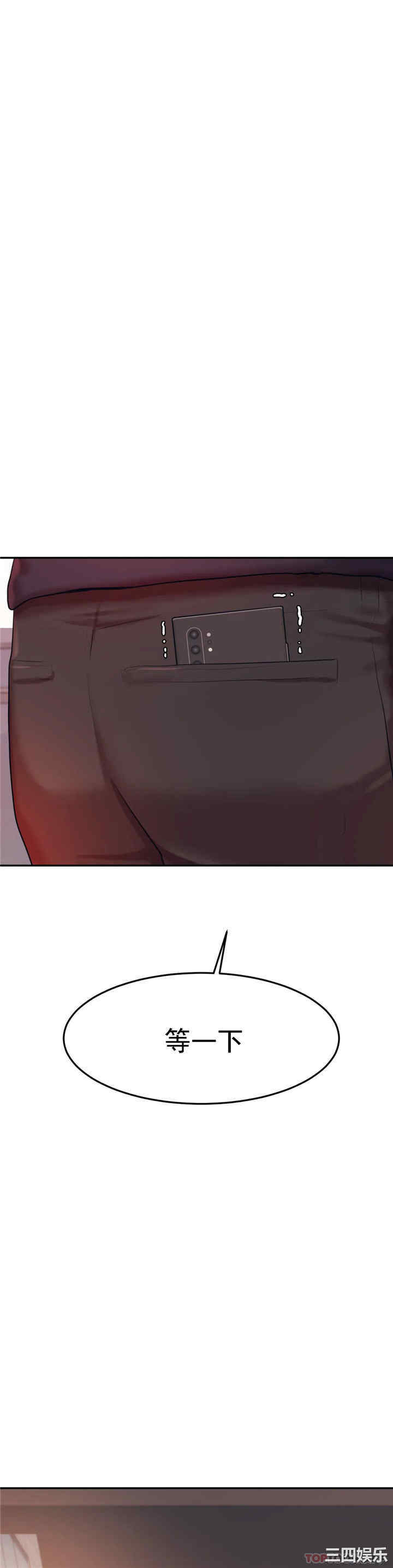 我的专属老师/老师的课外教学/辅导老师