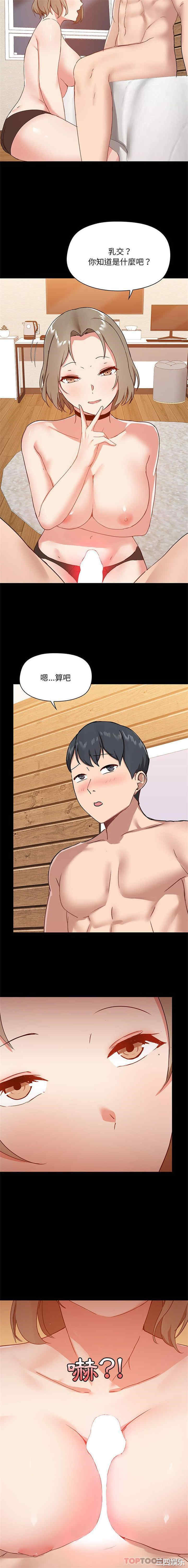 爱打游戏的姐姐/爱玩游戏的女人们