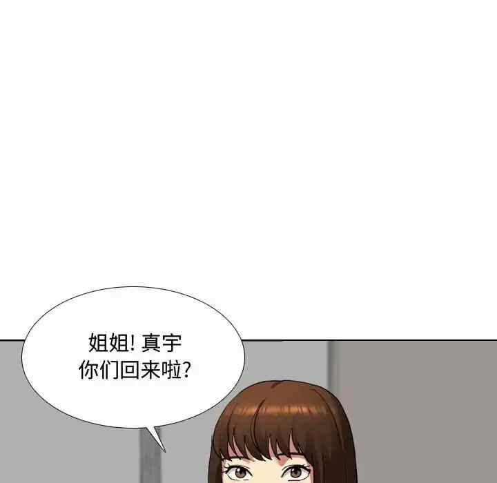 嫂嫂忘了我/大嫂