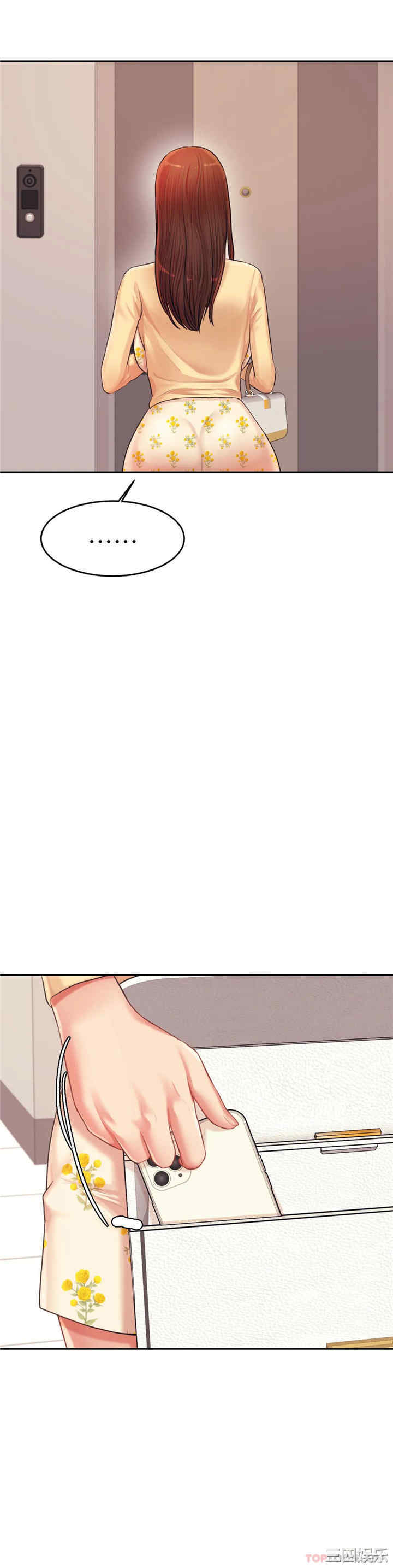 我的专属老师/老师的课外教学/辅导老师