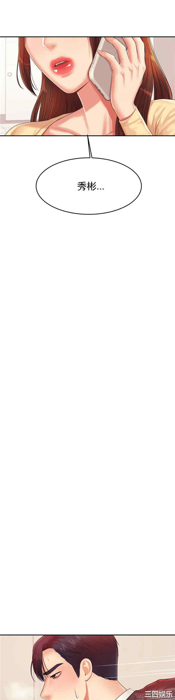 我的专属老师/老师的课外教学/辅导老师