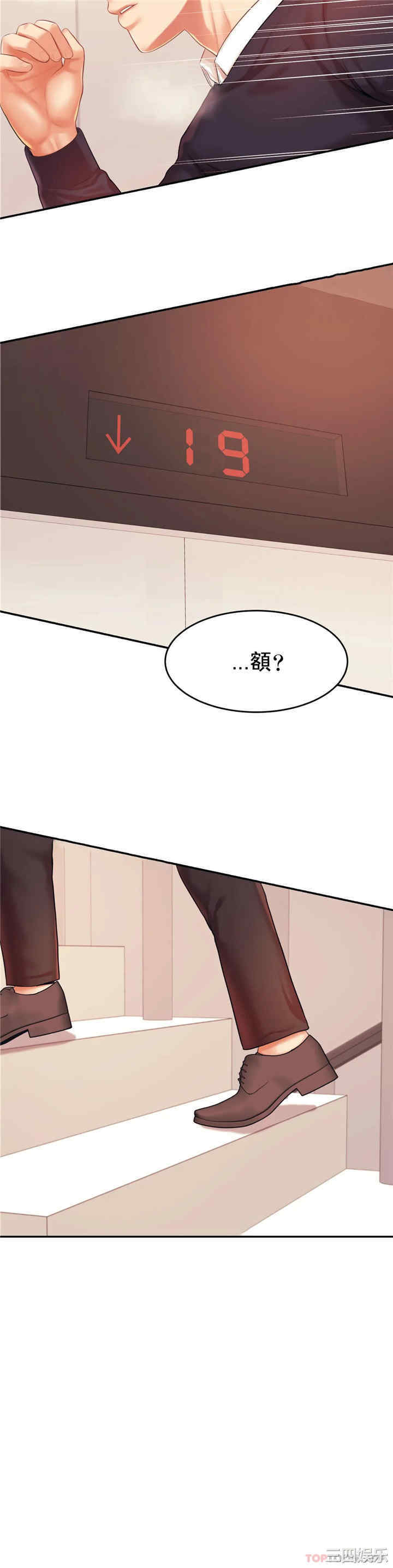 我的专属老师/老师的课外教学/辅导老师