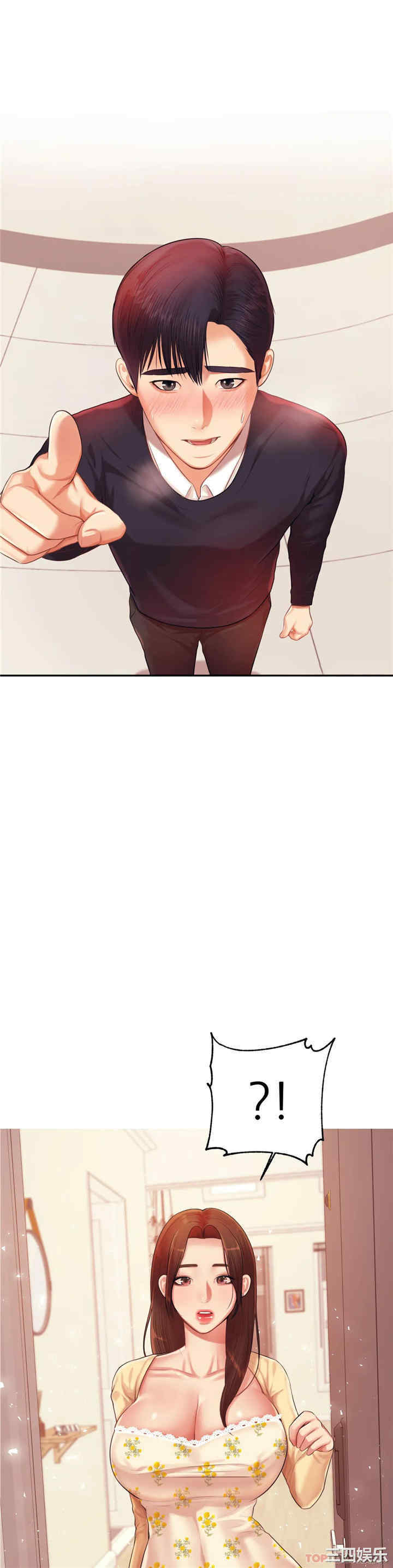 我的专属老师/老师的课外教学/辅导老师