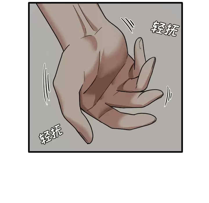 实习老师好麻烦/实习老师住我家