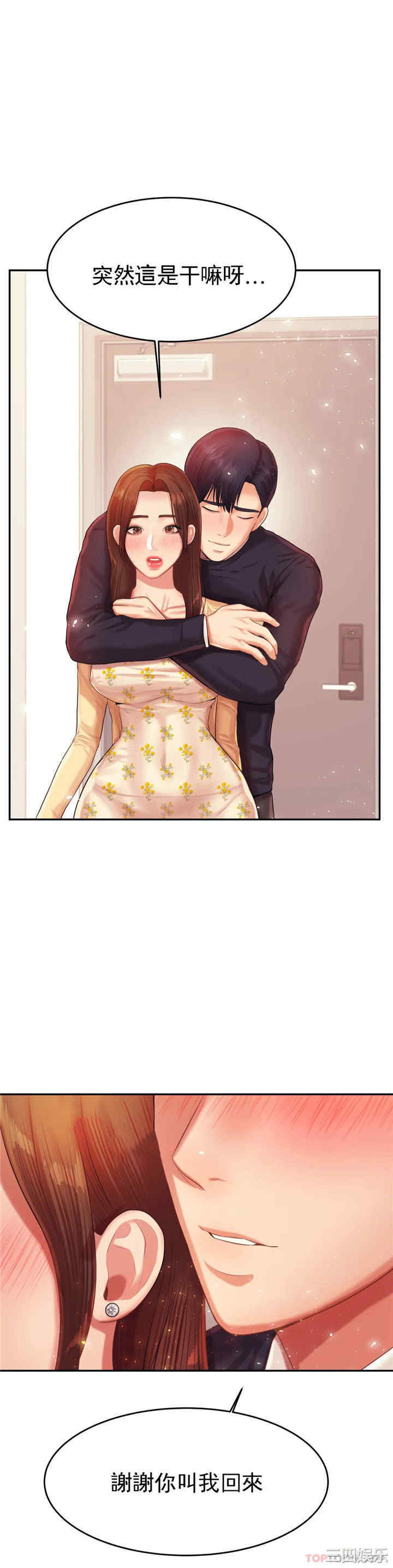 我的专属老师/老师的课外教学/辅导老师