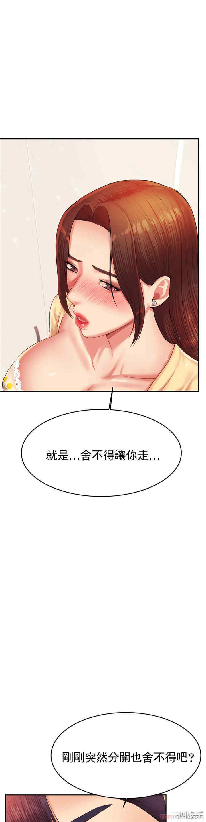 我的专属老师/老师的课外教学/辅导老师