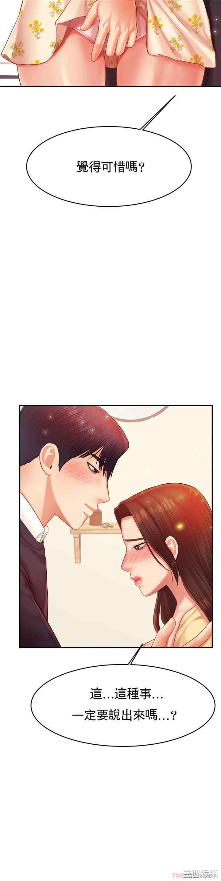 我的专属老师/老师的课外教学/辅导老师