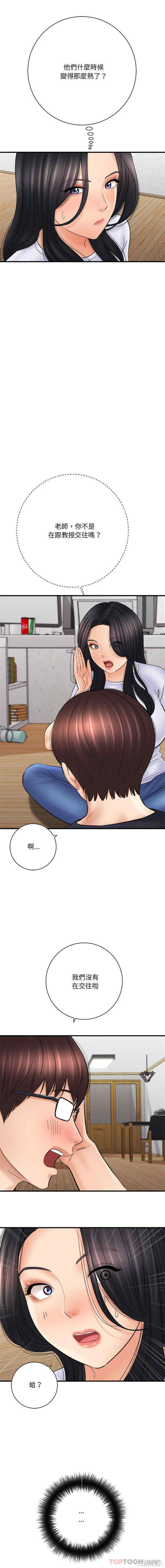 爱上助手/想做你的助手