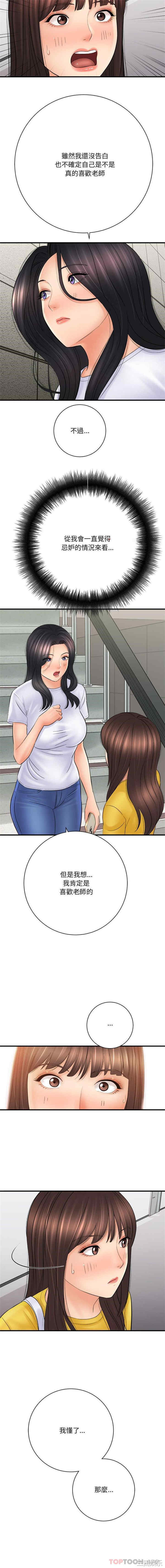 爱上助手/想做你的助手