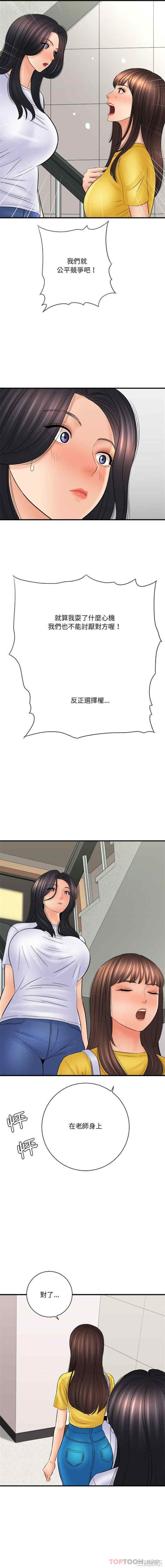 爱上助手/想做你的助手