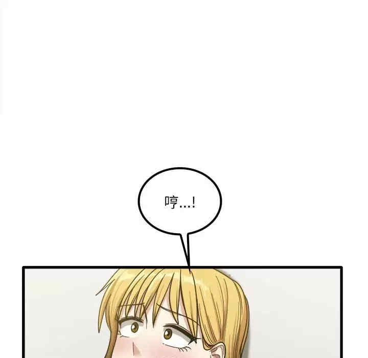 实习老师好麻烦/实习老师住我家