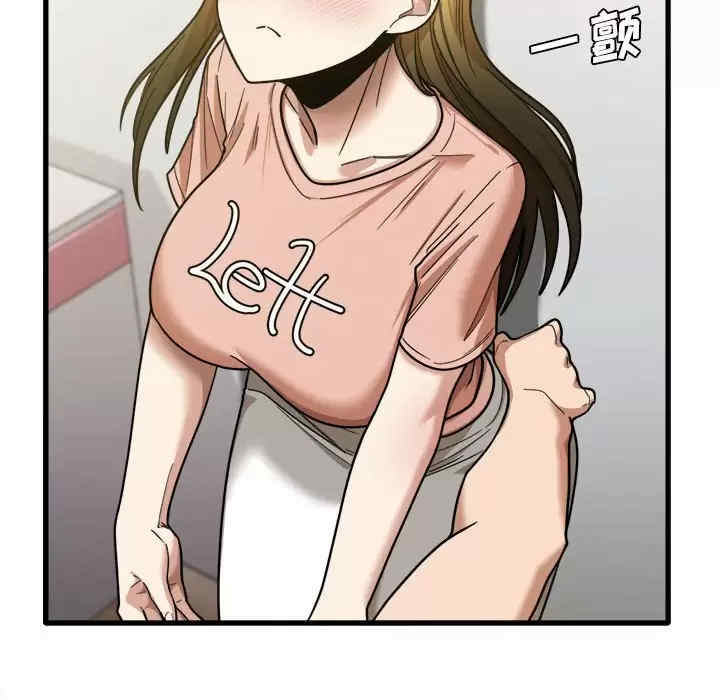 实习老师好麻烦/实习老师住我家