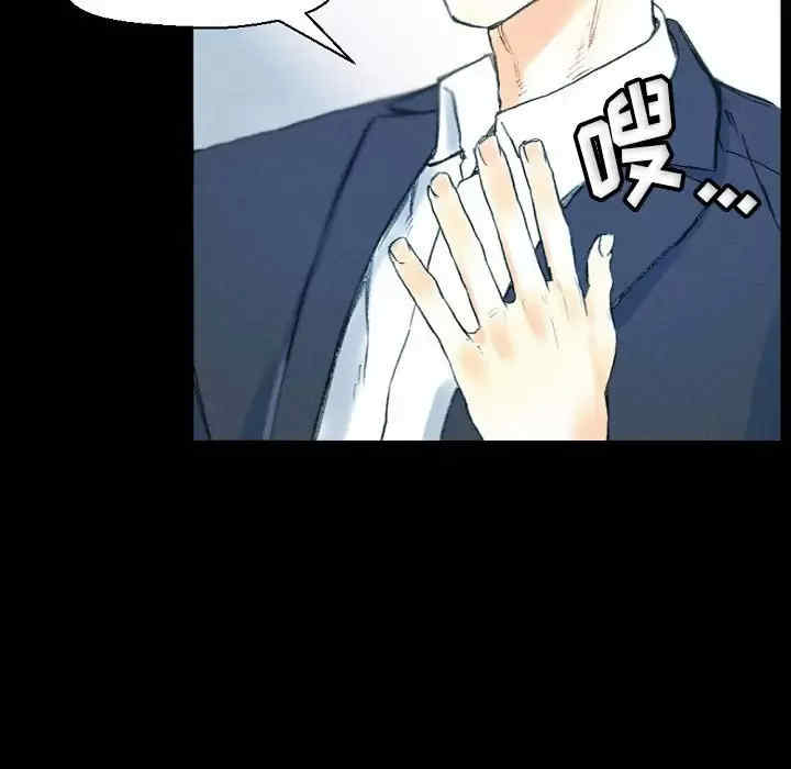 培养完美情人/完美情人养成记