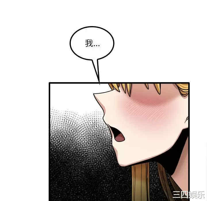 实习老师好麻烦/实习老师住我家