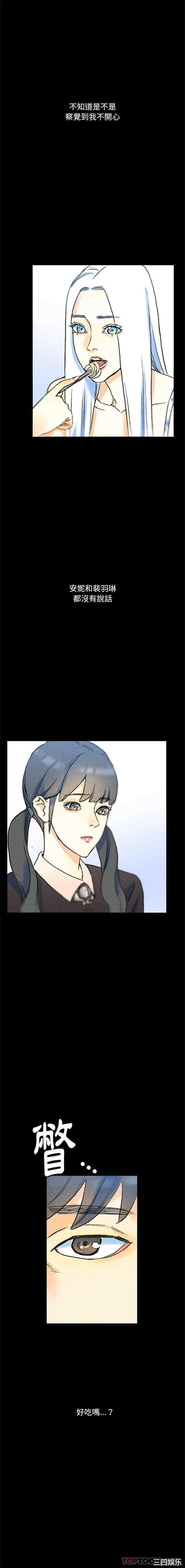 培养完美情人/完美情人养成记