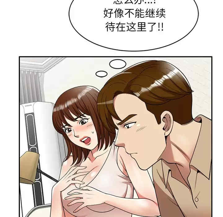 妈妈是球僮/球童妈妈