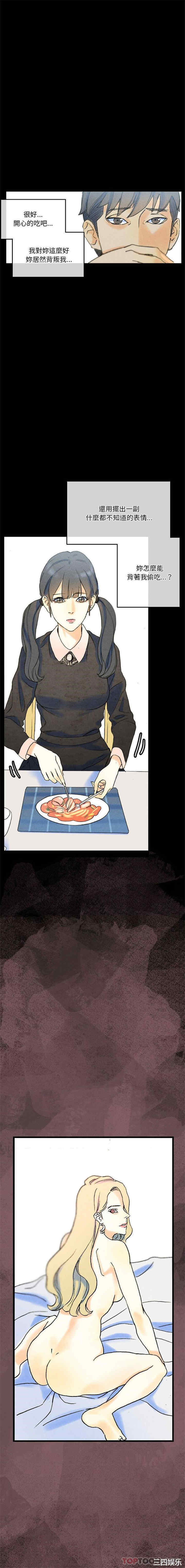 培养完美情人/完美情人养成记