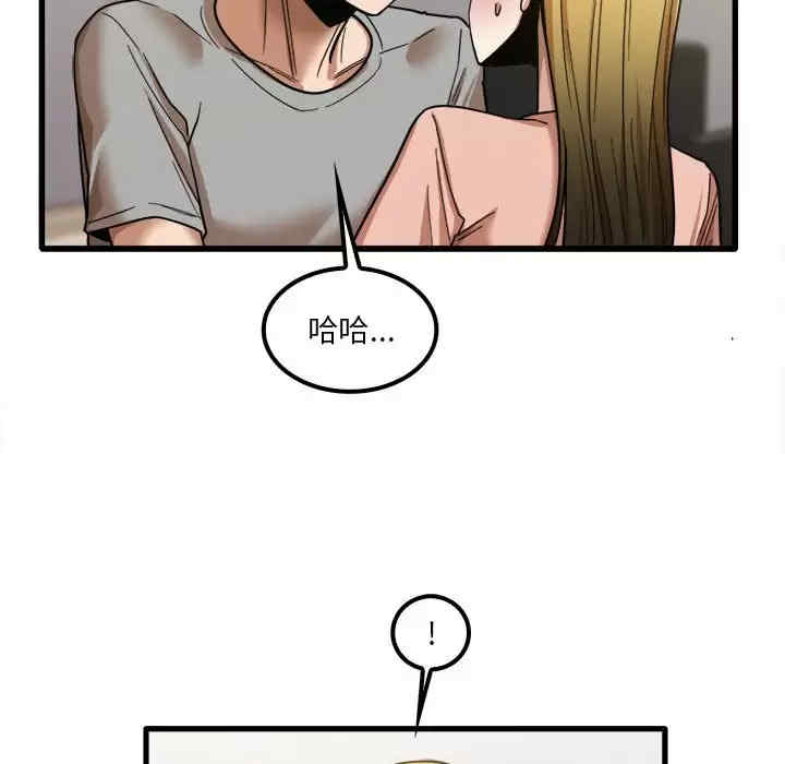 实习老师好麻烦/实习老师住我家