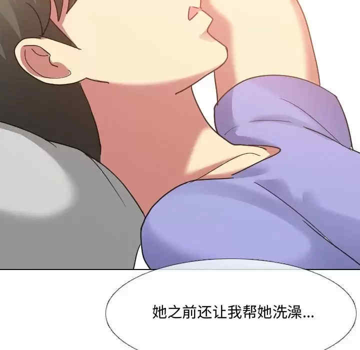 嫂嫂忘了我/大嫂