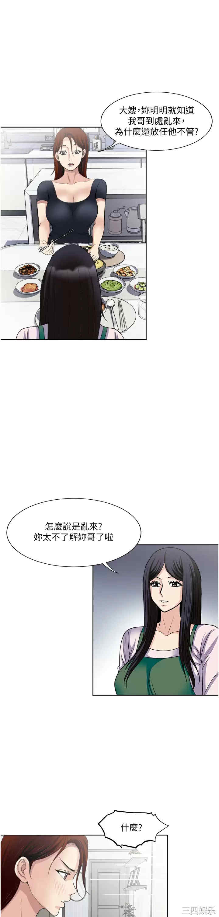 一次就好